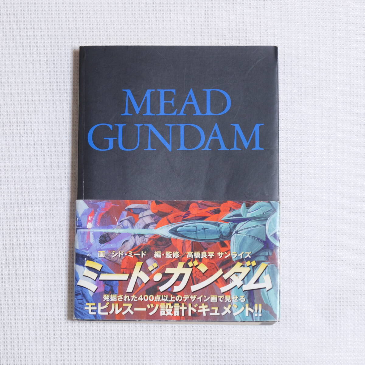 Yahoo!オークション -「mead gundam」の落札相場・落札価格 Yahoo!オークション -「mead gundam」の落札相場・落札価格