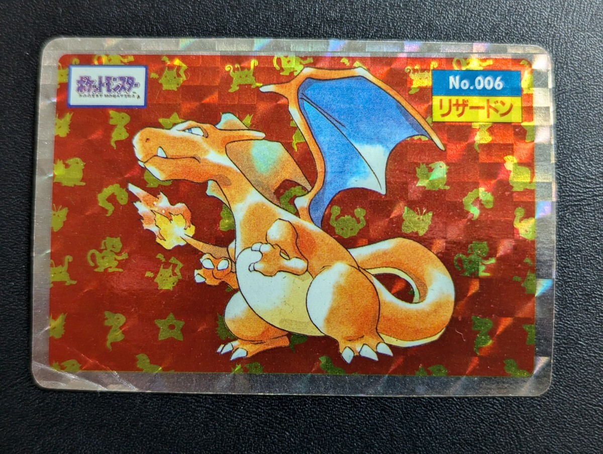 2025年最新】Yahoo!オークション -ポケモン リザードン キラ 2025年最新】Yahoo!オークション -ポケモン リザードン キラ