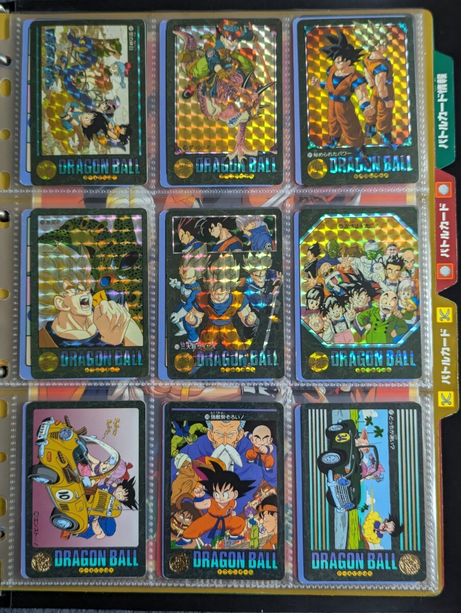 Yahoo!オークション -「ドラゴンボール ビジュアル Yahoo!オークション -「ドラゴンボール ビジュアル