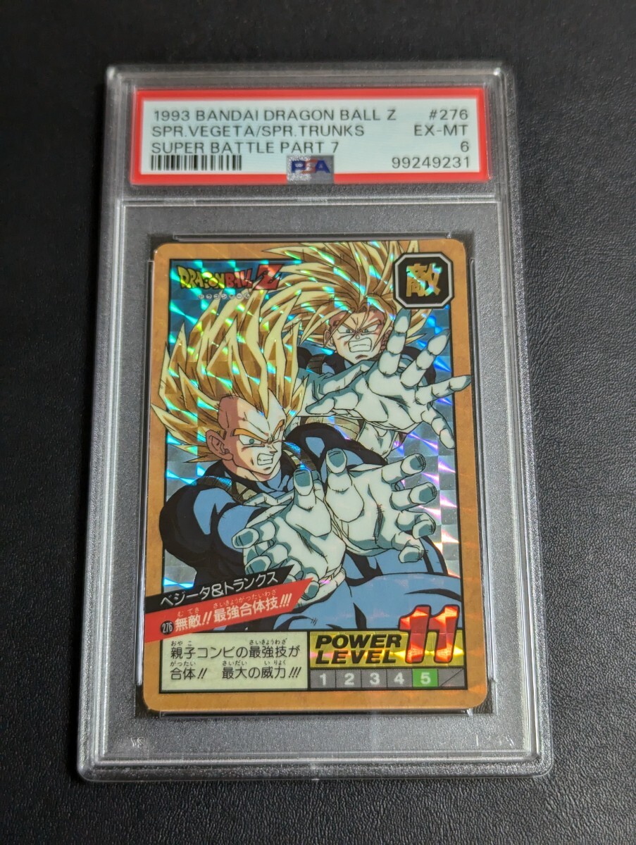 Yahoo!オークション -「ドラゴンボール カードダス スーパー Yahoo!オークション -「ドラゴンボール カードダス スーパー