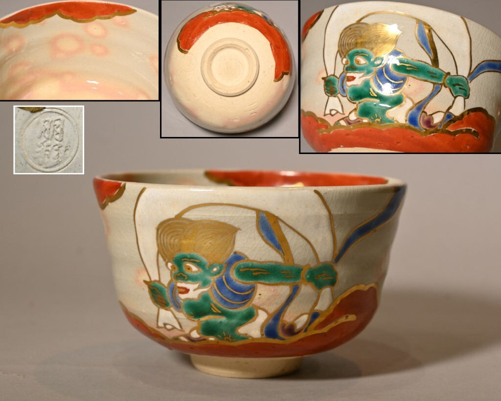 2025年最新】Yahoo!オークション -中村能久の中古品・新品・未 2025年最新】Yahoo!オークション -中村能久の中古品・新品・未