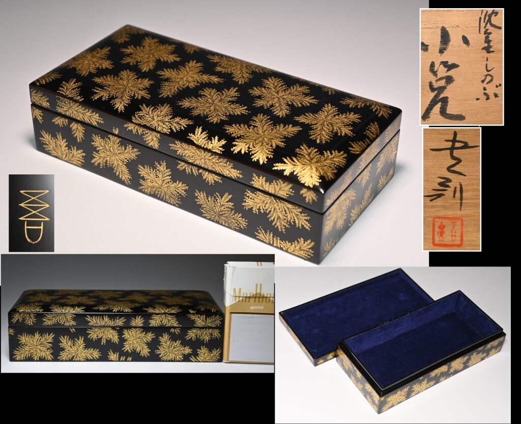 2025年最新】Yahoo!オークション -三谷吾一の中古品・新品・未 2025年最新】Yahoo!オークション -三谷吾一の中古品・新品・未