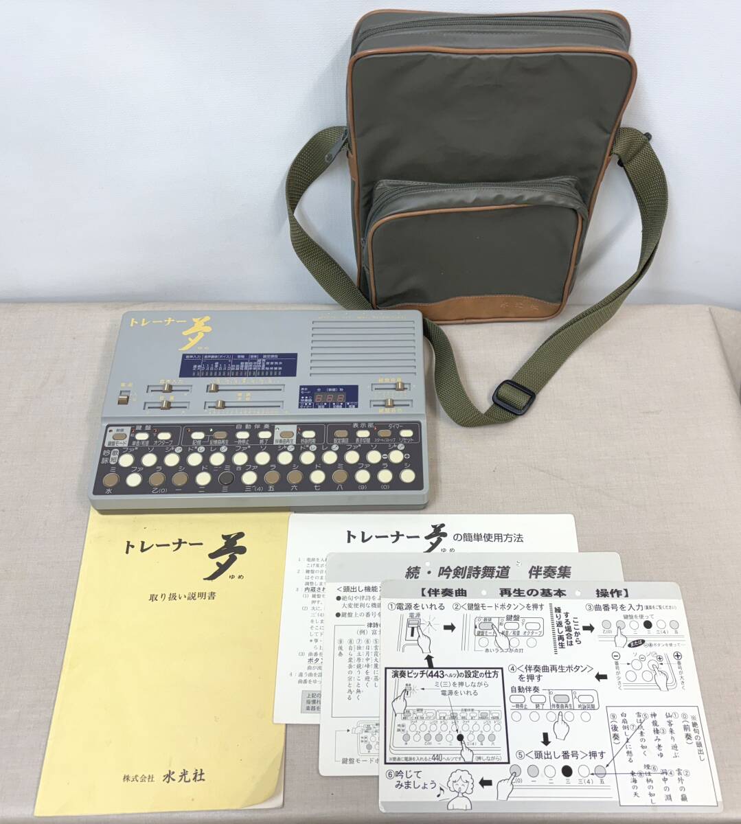 Yahoo!オークション -「詩吟コンダクタートレーナー」の落札相場 Yahoo!オークション -「詩吟コンダクタートレーナー」の落札相場