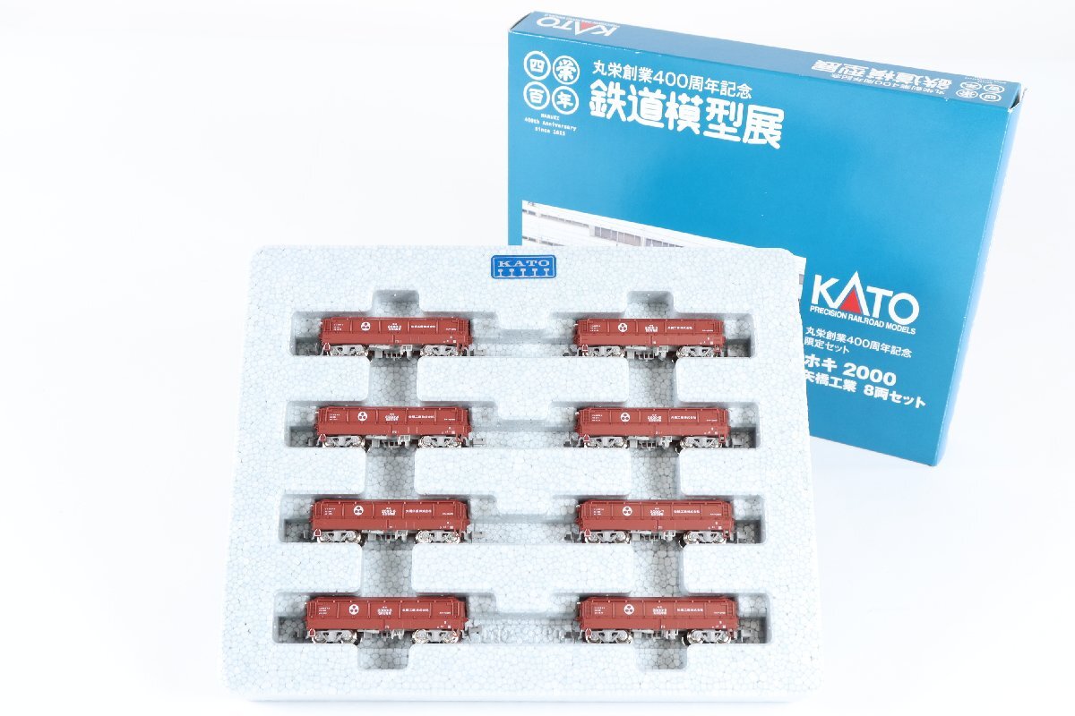 Yahoo!オークション -「丸栄 ホキ2000」(貨物列車) (Nゲージ)の Yahoo!オークション -「丸栄 ホキ2000」(貨物列車) (Nゲージ)の