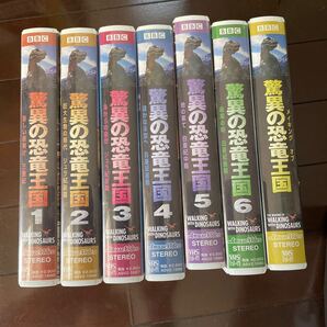 送料無料 BBC 驚異の恐竜王国VHS 1〜6巻/日本語吹替版 メイキング/日本語ナレーション&字幕スーパー ビデオテープ 送料込み