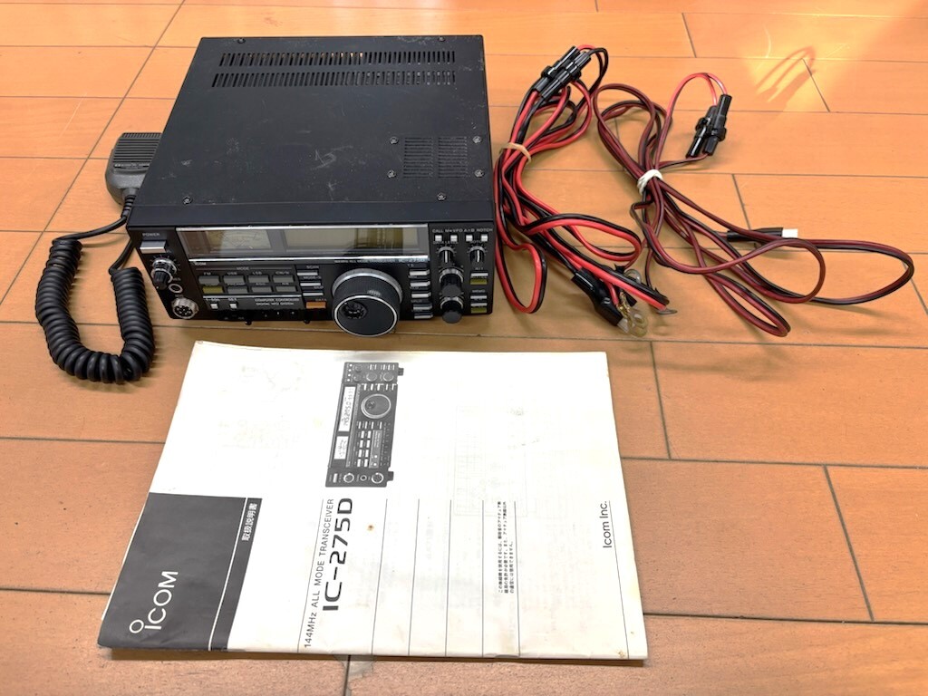 Yahoo!オークション -「ic-275d」(アマチュア無線) の落札相場 Yahoo!オークション -「ic-275d」(アマチュア無線) の落札相場