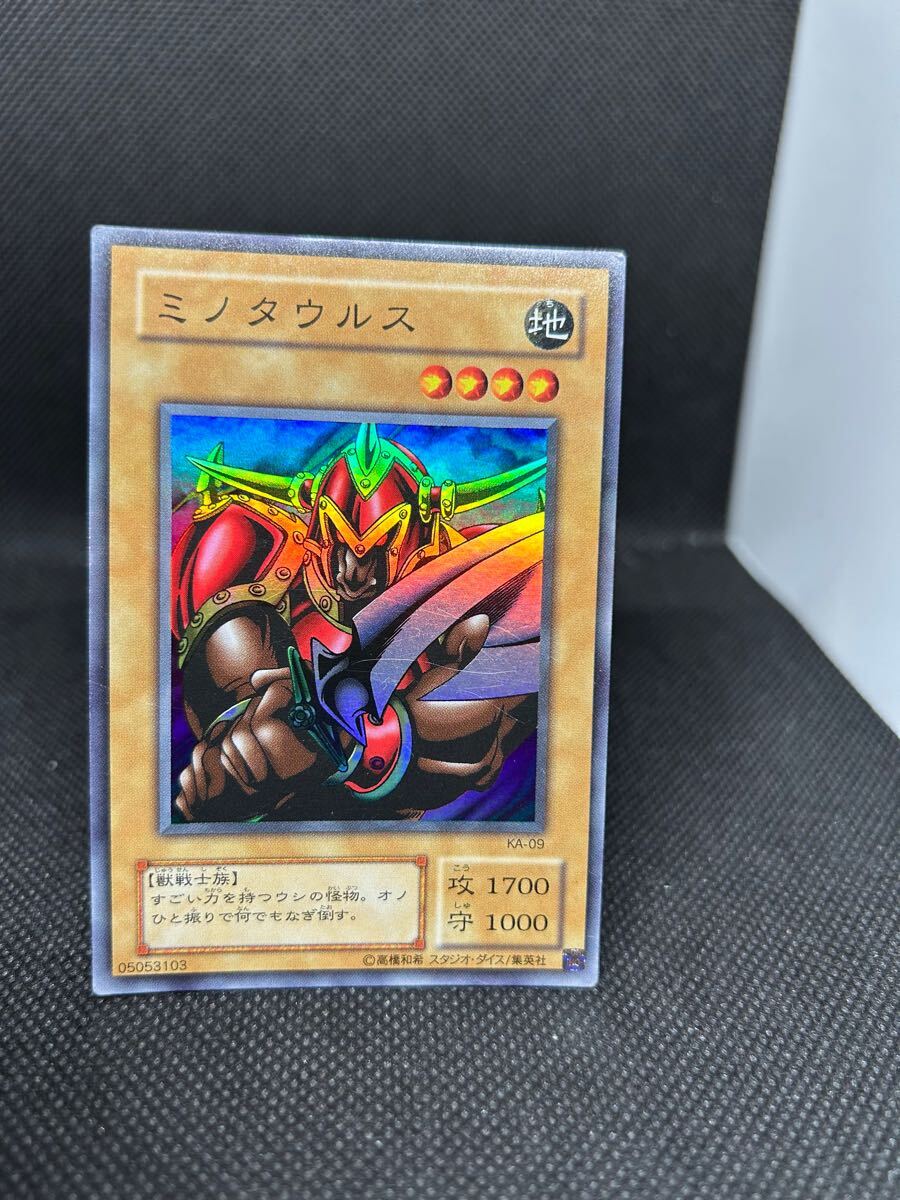 2025年最新】Yahoo!オークション -遊戯王 ミノタウルス(ゲーム