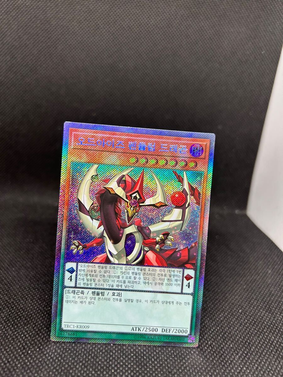 2025年最新】Yahoo!オークション -遊戯王 アジア レアの中古品