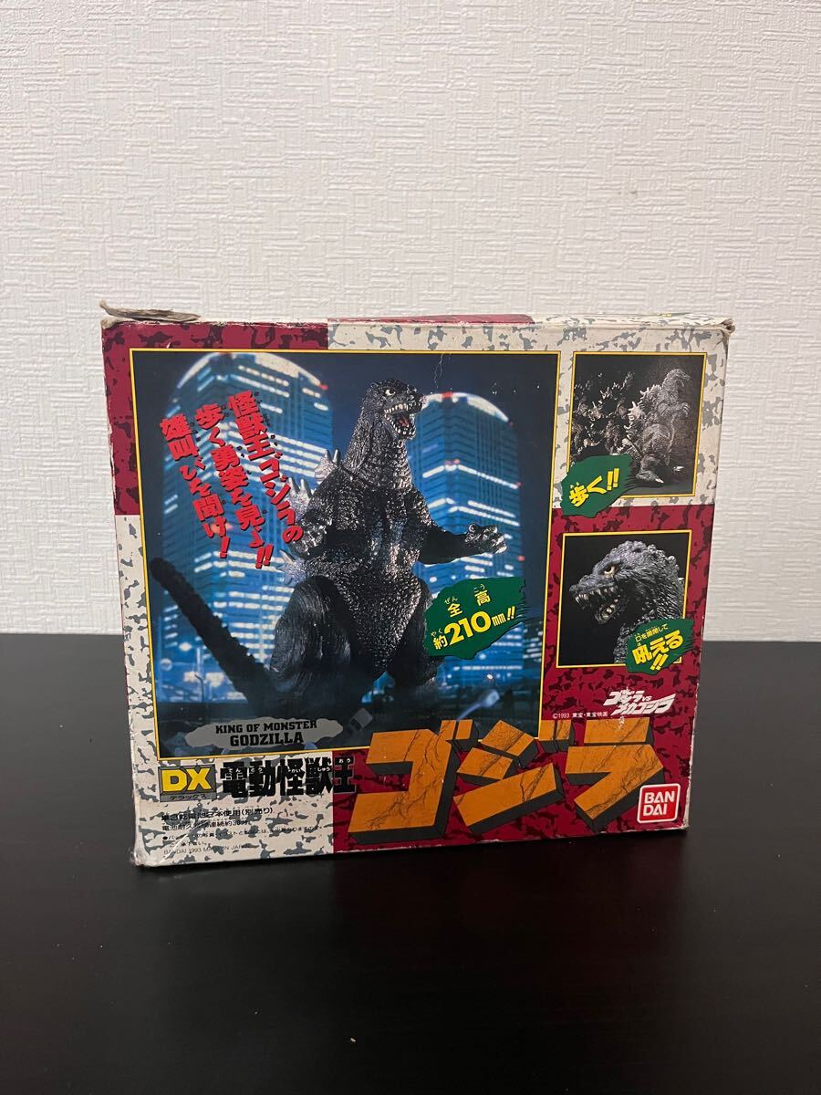 Yahoo!オークション -「dxムービーモンスターシリーズ」の落札