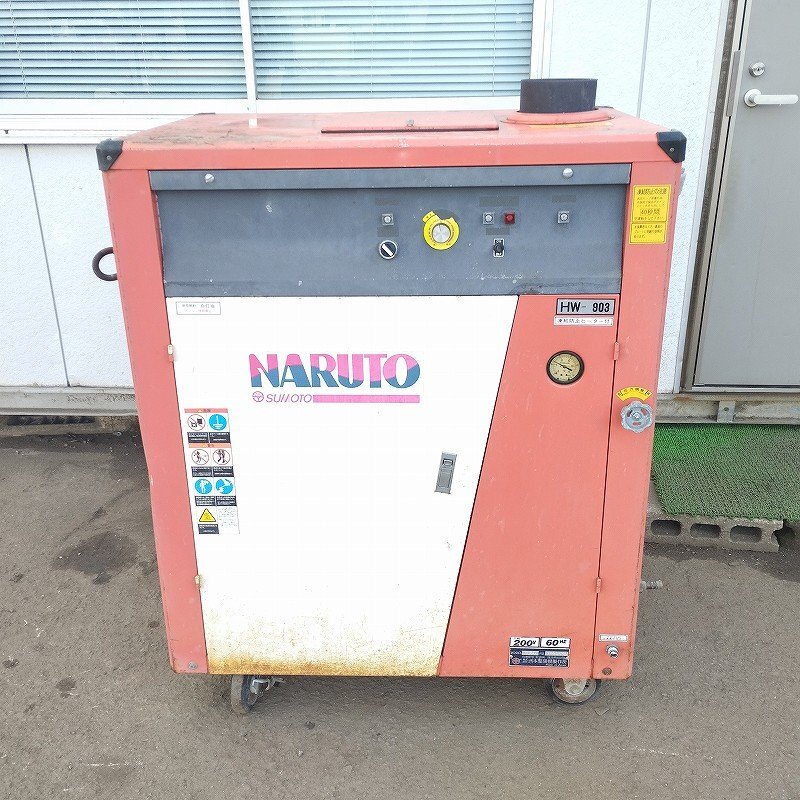 Yahoo!オークション -「洲本整備機製作所 高圧洗浄機」の落札 Yahoo!オークション -「洲本整備機製作所 高圧洗浄機」の落札