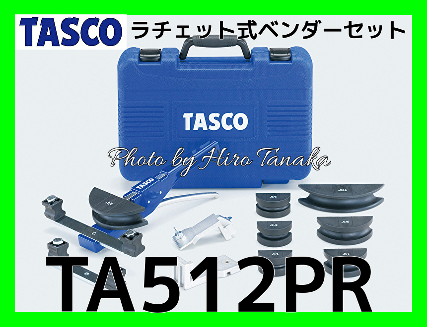 2025年最新】Yahoo!オークション -タスコ ベンダーの中古品 2025年最新】Yahoo!オークション -タスコ ベンダーの中古品