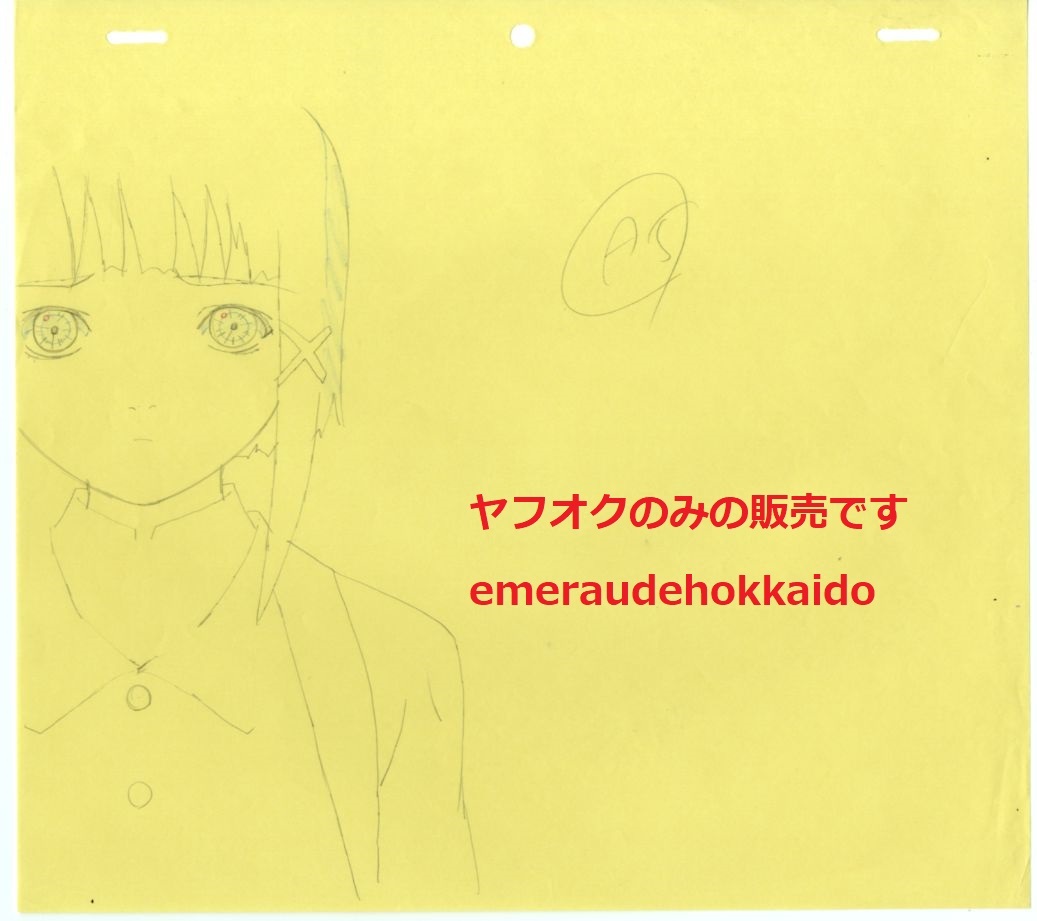 Yahoo!オークション -「serial lain」(コミック、アニメグッズ Yahoo!オークション -「serial lain」(コミック、アニメグッズ