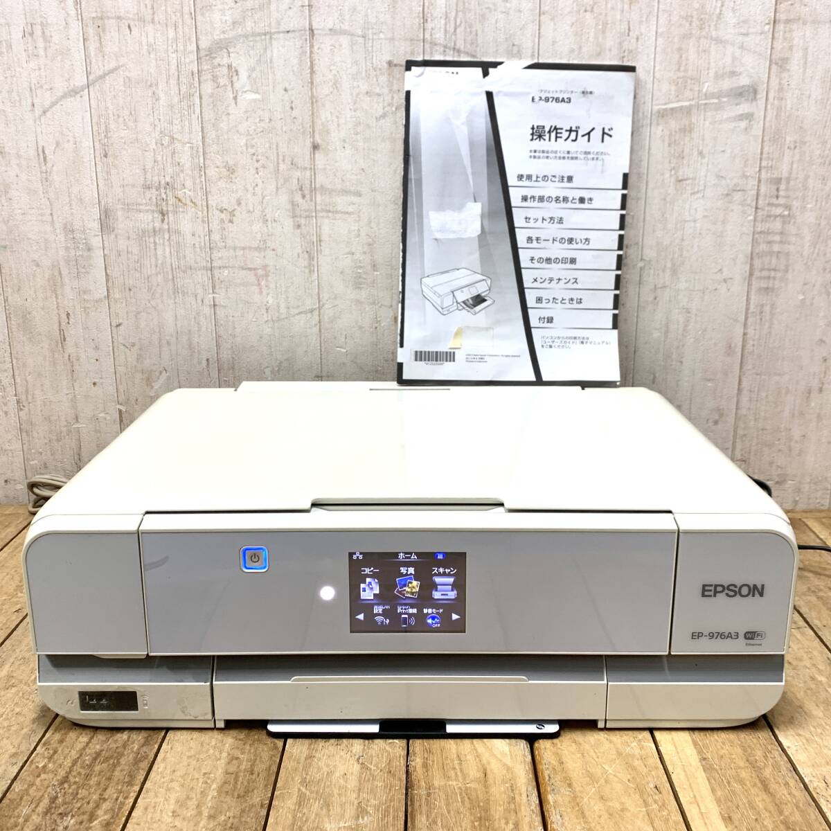 Yahoo!オークション -「カラリオ ep-976a3」の落札相場・落札価格 Yahoo!オークション -「カラリオ ep-976a3」の落札相場・落札価格