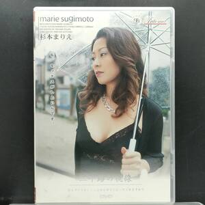 三十路家政婦青山京香相姦 Yahoo!オークション -「杉本まりえ」(DVD) (アダルト)の落札相場・落札価格