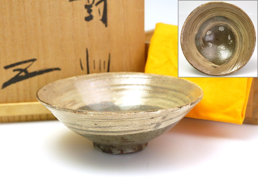 小林東五 對州窯 刷毛目(はけめ) 約22cm 7寸 上品な和の趣溢れる