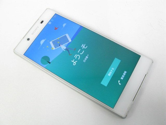 Yahoo!オークション -「sony z5 softbank」の落札相場・落札価格 Yahoo!オークション -「sony z5 softbank」の落札相場・落札価格