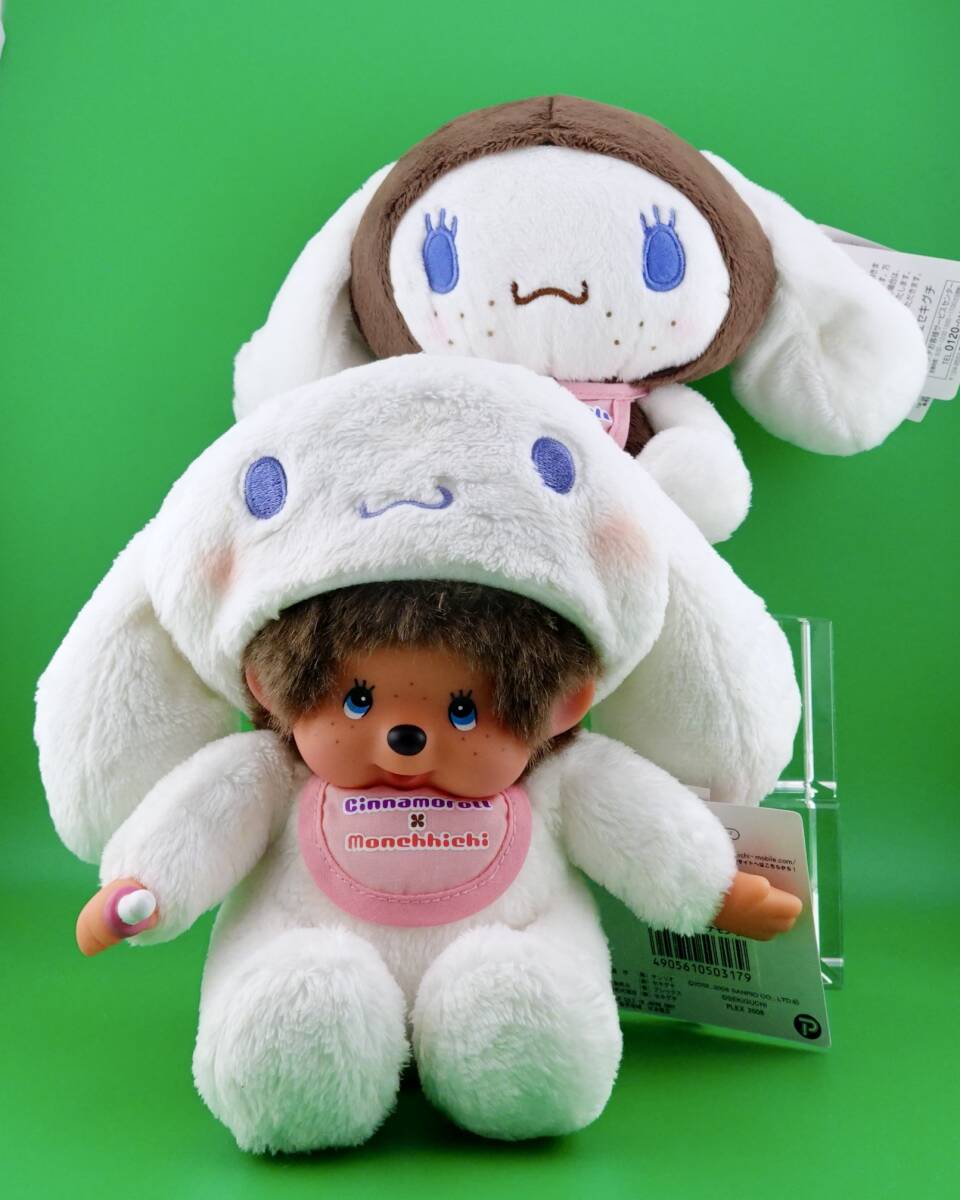 Yahoo!オークション -「モンチッチ サンリオ」(ぬいぐるみ) の Yahoo!オークション -「モンチッチ サンリオ」(ぬいぐるみ) の