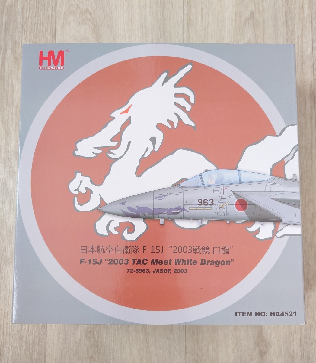 Yahoo!オークション -「f-15j 完成品」の落札相場・落札価格 Yahoo!オークション -「f-15j 完成品」の落札相場・落札価格