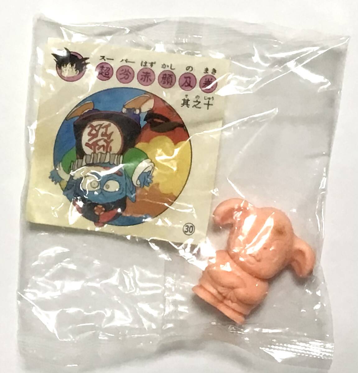 Yahoo!オークション -「ドラゴンボール ナガサキヤ」の落札相場 Yahoo!オークション -「ドラゴンボール ナガサキヤ」の落札相場