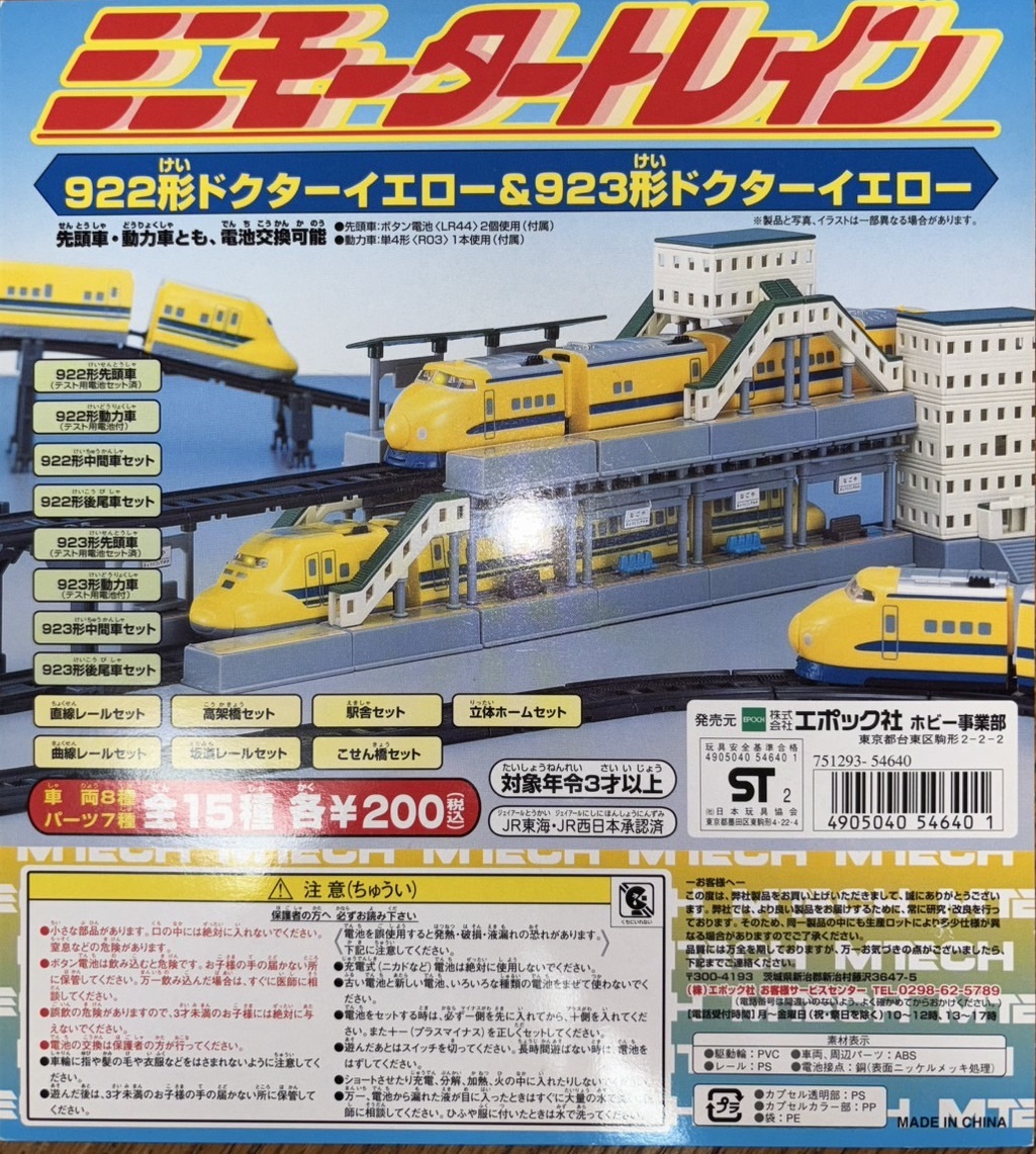 2025年最新】Yahoo!オークション -ミニモータートレインの中古品 2025年最新】Yahoo!オークション -ミニモータートレインの中古品
