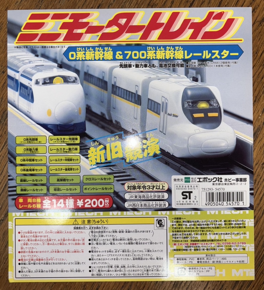 2025年最新】Yahoo!オークション -ミニモータートレインの中古品 2025年最新】Yahoo!オークション -ミニモータートレインの中古品