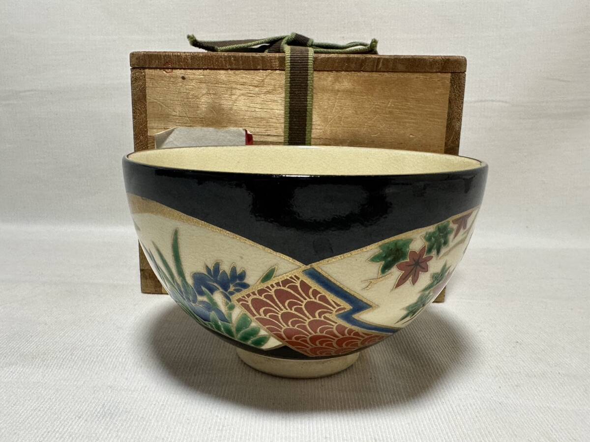 清香作 菖蒲絵茶碗 2025年最新】Yahoo!オークション -茶碗 菖蒲(京焼)の中古品