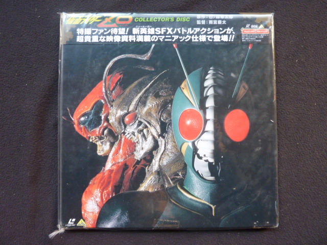 Yahoo!オークション -「仮面ライダー ld-box」の落札相場・落札価格 Yahoo!オークション -「仮面ライダー ld-box」の落札相場・落札価格