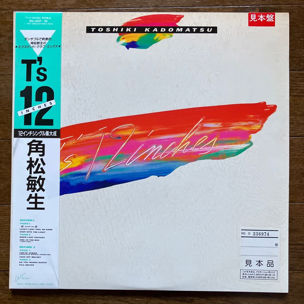 中古:盤質AB】 Tokyo Tower : 角松敏生 | HMV&BOOKS online - RAS531