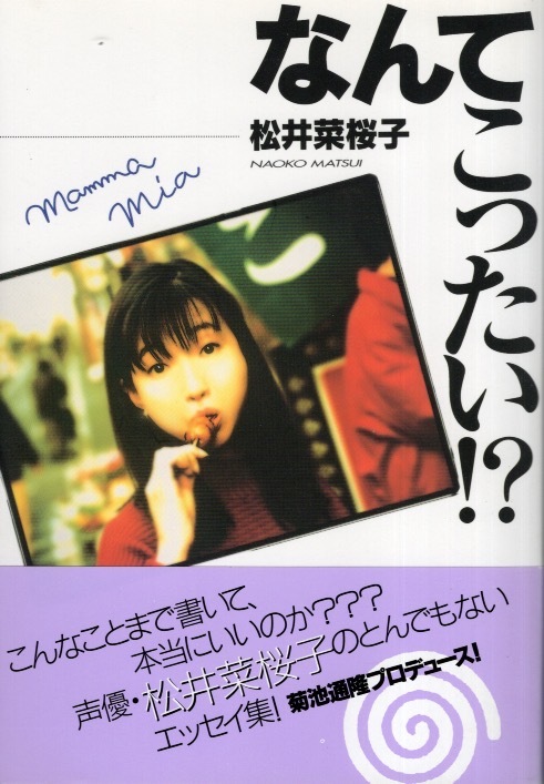 2025年最新】Yahoo!オークション -菊池通隆(本、雑誌)の中古品