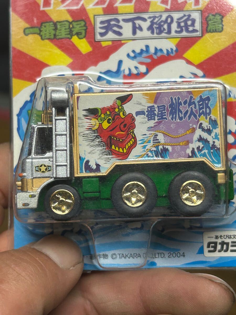 Yahoo!オークション -「トラック野郎 一番星」(ミニカー) の落札 Yahoo!オークション -「トラック野郎 一番星」(ミニカー) の落札