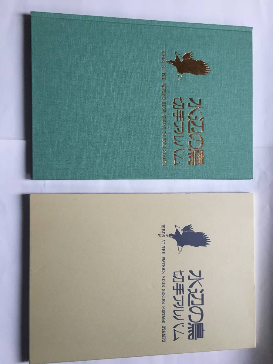 2025年最新】Yahoo!オークション -記念切手(本、雑誌)の中古品