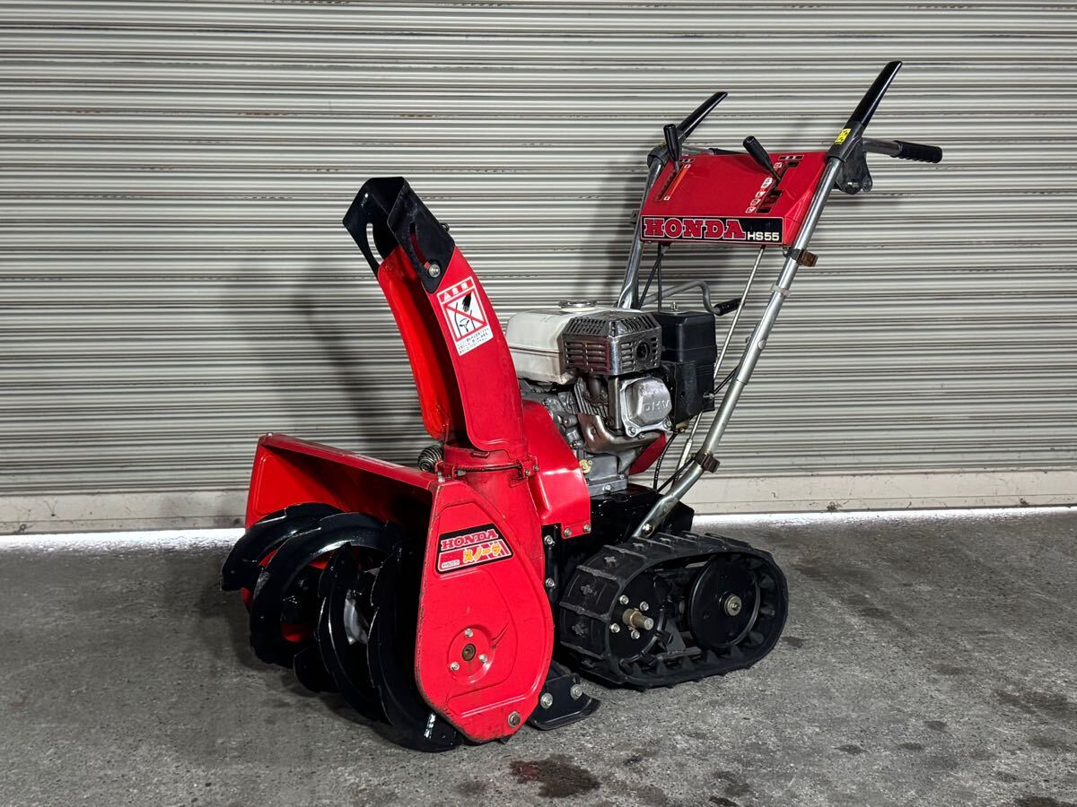 Yahoo!オークション -「ホンダ除雪機hs55j」の落札相場・落札価格 Yahoo!オークション -「ホンダ除雪機hs55j」の落札相場・落札価格