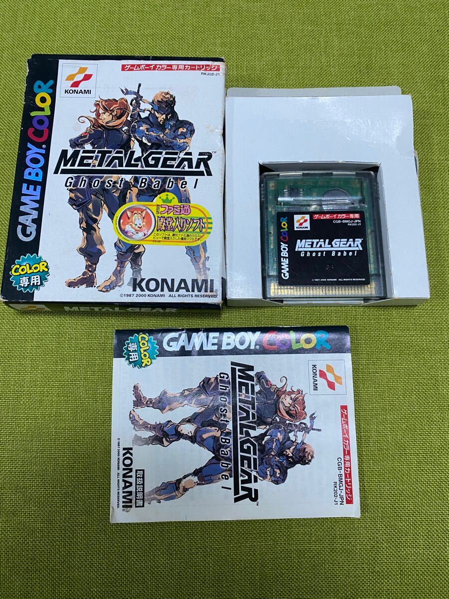 Yahoo!オークション -「メタルギア ghost babel」(タイトル Yahoo!オークション -「メタルギア ghost babel」(タイトル