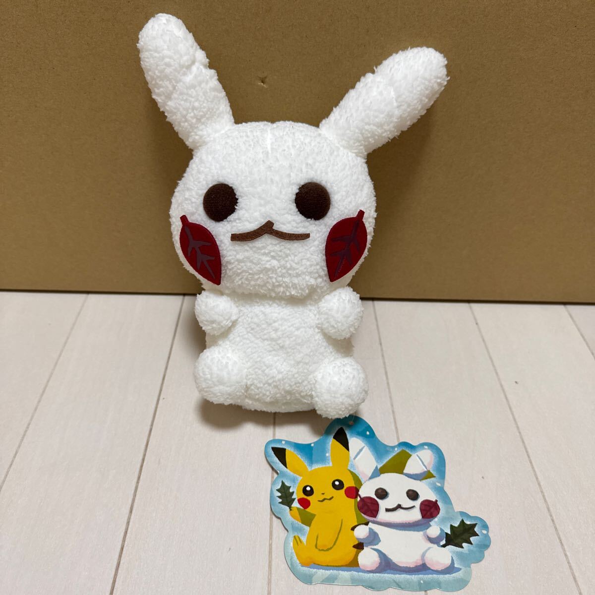 Yahoo!オークション -「ピカチュウ ぬいぐるみ クリスマス Yahoo!オークション -「ピカチュウ ぬいぐるみ クリスマス
