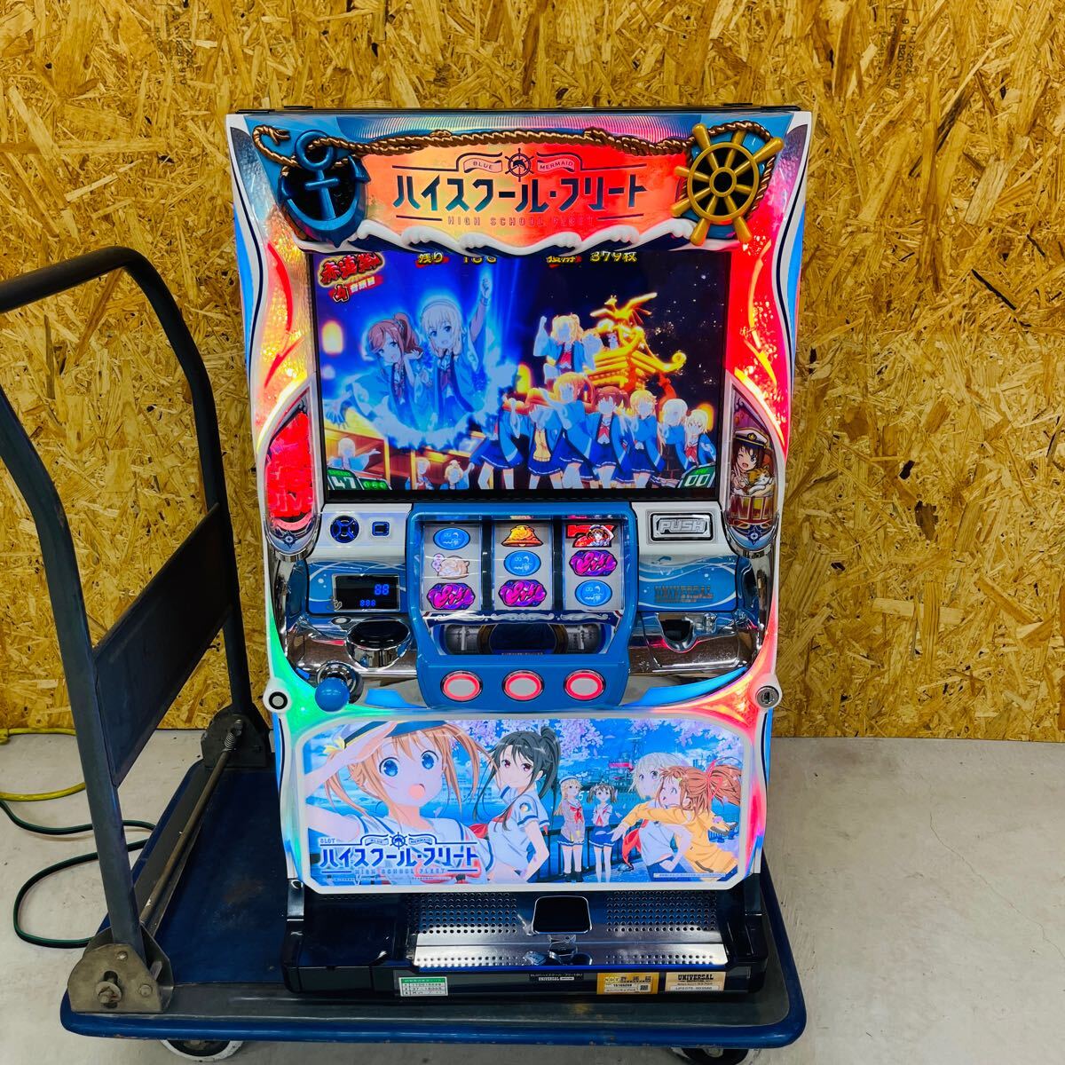 Yahoo!オークション -「はいふり」(パチスロ実機) (パチンコ Yahoo!オークション -「はいふり」(パチスロ実機) (パチンコ