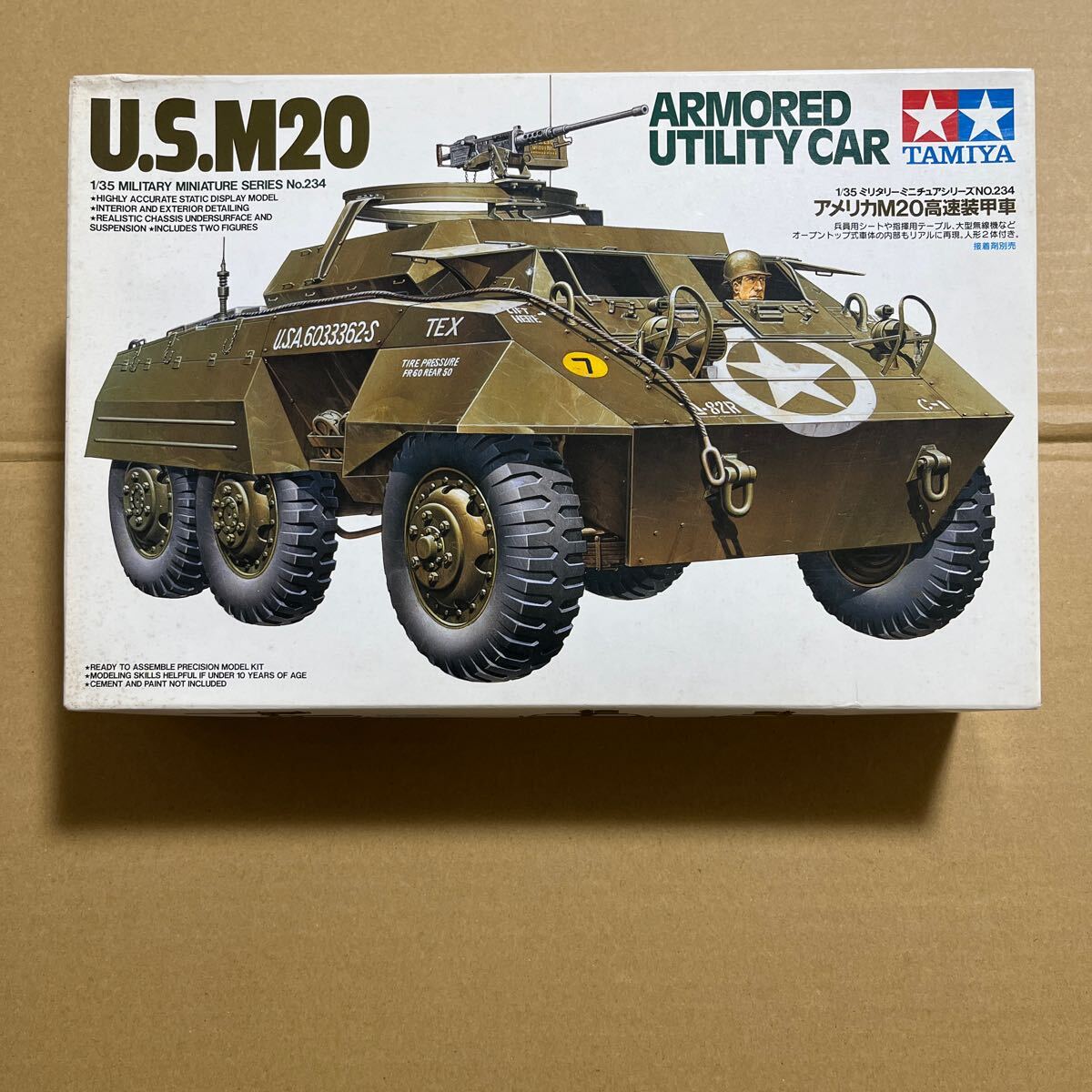 Yahoo!オークション -「タミヤ m20」(戦車、軍用車両 Yahoo!オークション -「タミヤ m20」(戦車、軍用車両