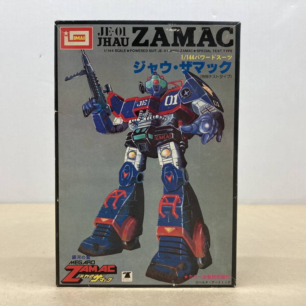 イマイ 1/144 パワードスーツ マウ・ドルム白箱/メガロザマック