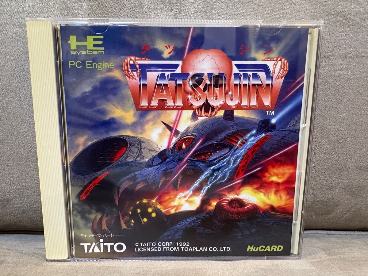 Yahoo!オークション -「pcエンジン tatsujin」(シューティング Yahoo!オークション -「pcエンジン tatsujin」(シューティング