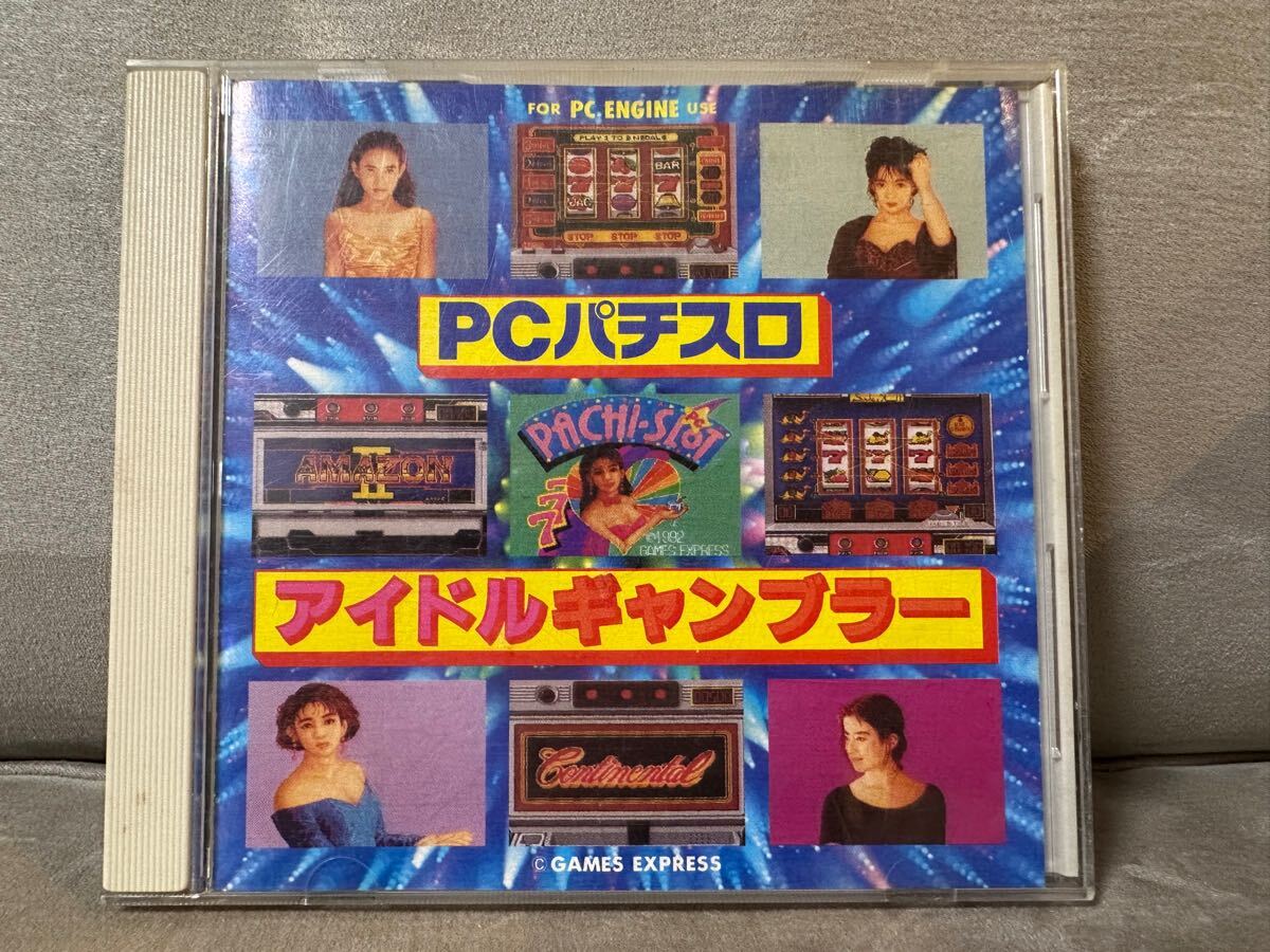 Yahoo!オークション -「ギャンブラー」(タイトル) (PCエンジン Yahoo!オークション -「ギャンブラー」(タイトル) (PCエンジン