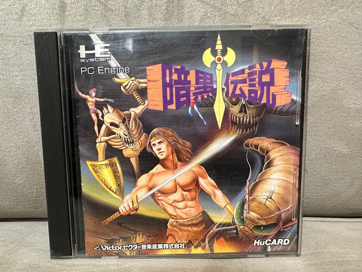 Yahoo!オークション -「暗黒」(NEC) (テレビゲーム)の落札相場 Yahoo!オークション -「暗黒」(NEC) (テレビゲーム)の落札相場