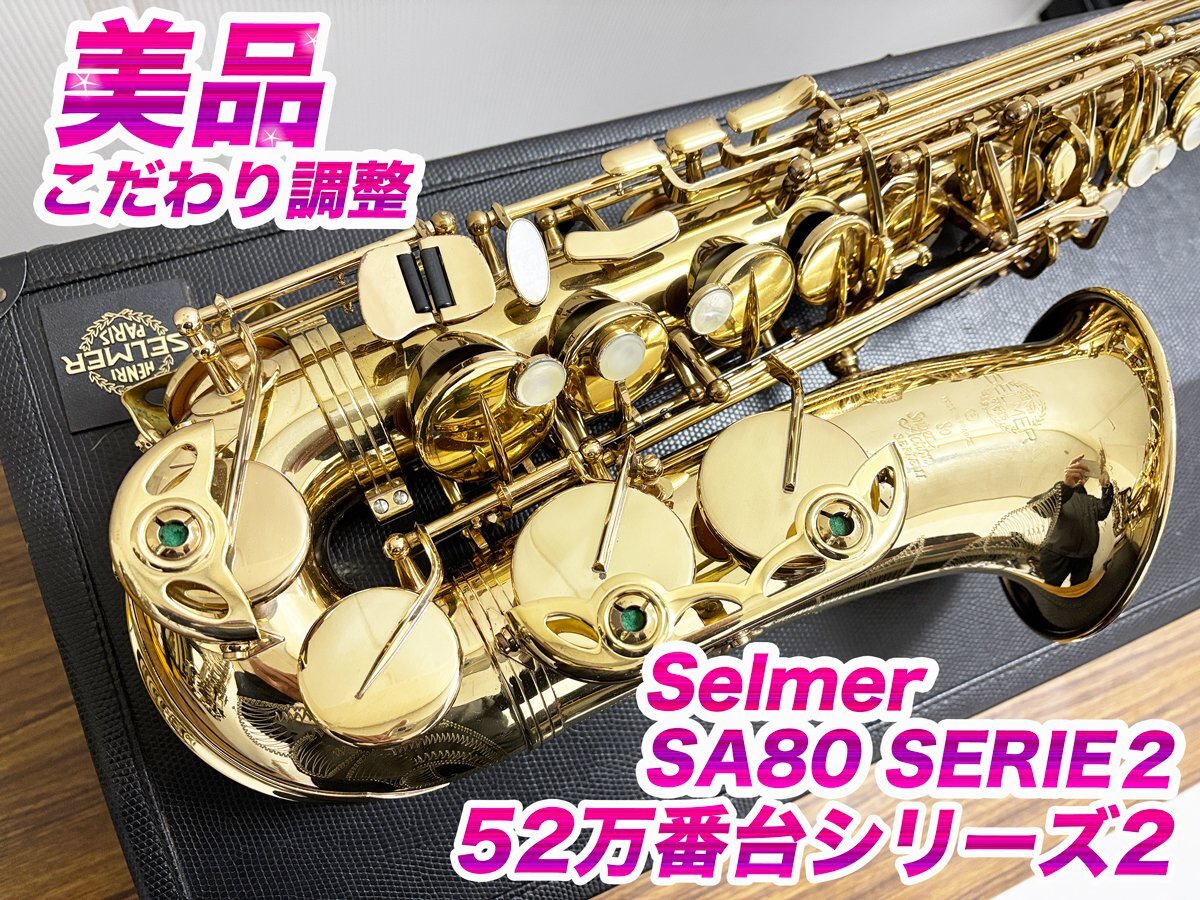 Yahoo!オークション -「セルマー sa80」の落札相場・落札価格 Yahoo!オークション -「セルマー sa80」の落札相場・落札価格