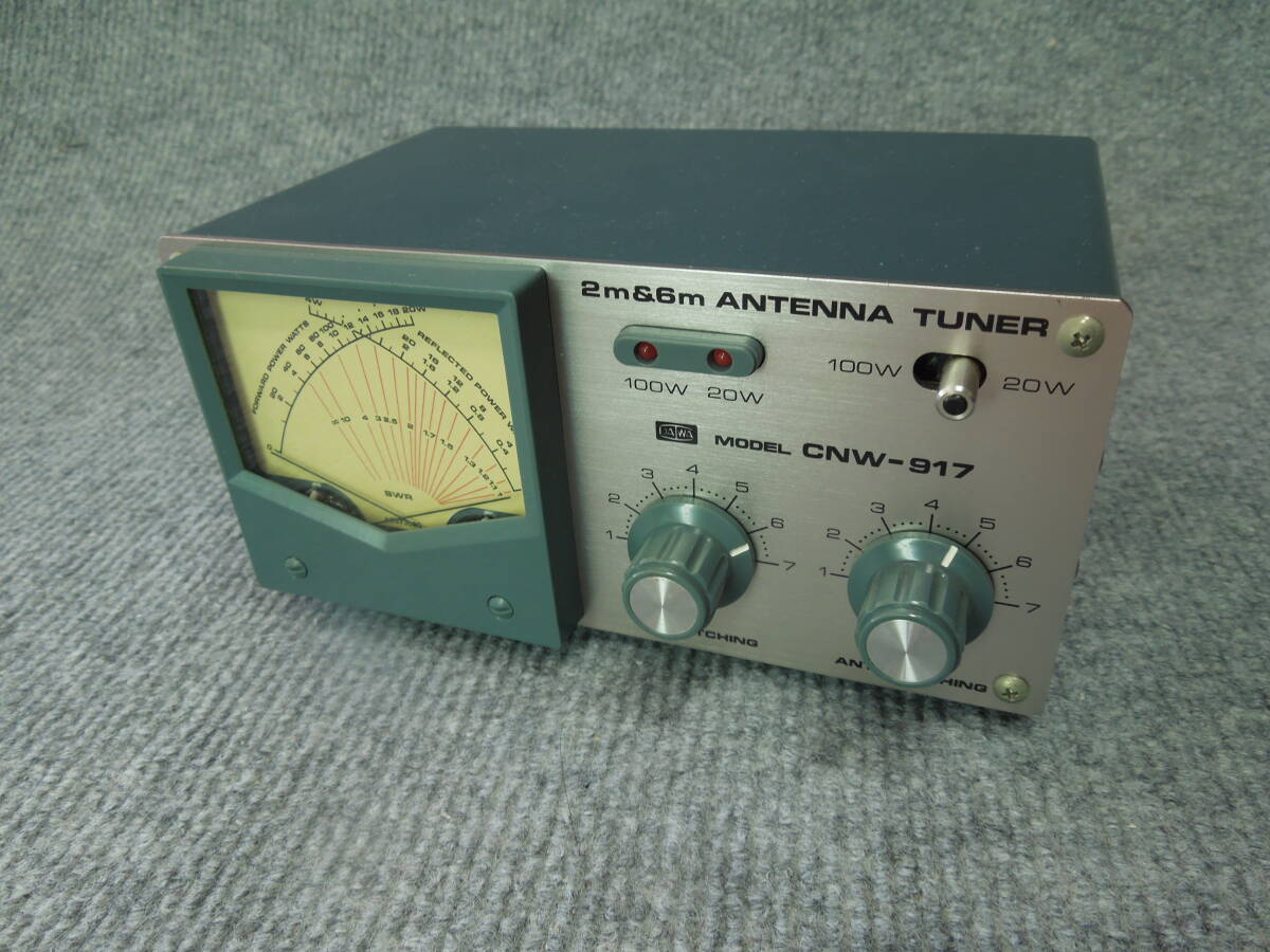 即決 DAIWA アンテナチューナー CNW-319 7-50MHz 150W 未
