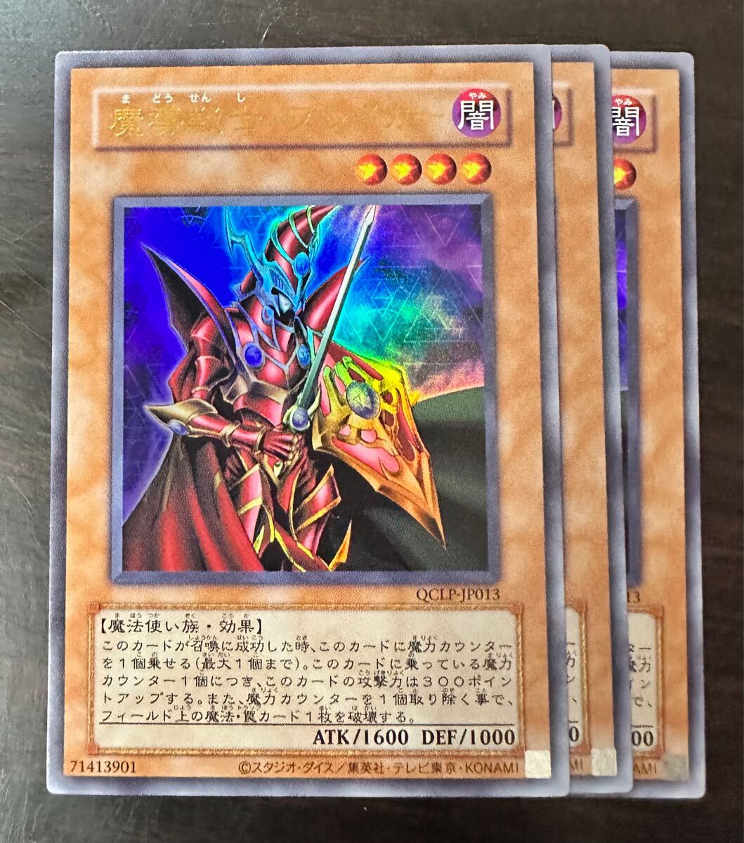 Yahoo!オークション -「魔導戦士ブレイカー」の落札相場・落札価格 Yahoo!オークション -「魔導戦士ブレイカー」の落札相場・落札価格