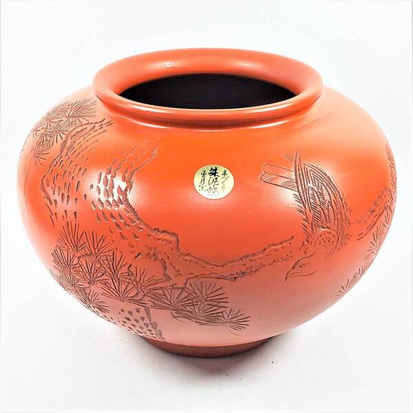 手造り 朱泥焼 勇月窯 華山 壺 花瓶 花器 陶器 レトロ アンティーク