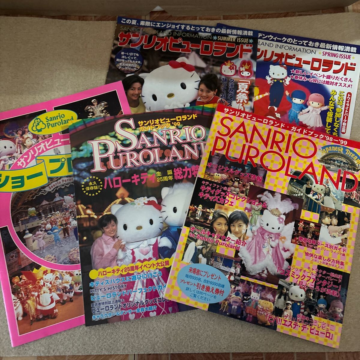 Yahoo!オークション -「サンリオピューロランドガイドブック」の Yahoo!オークション -「サンリオピューロランドガイドブック」の