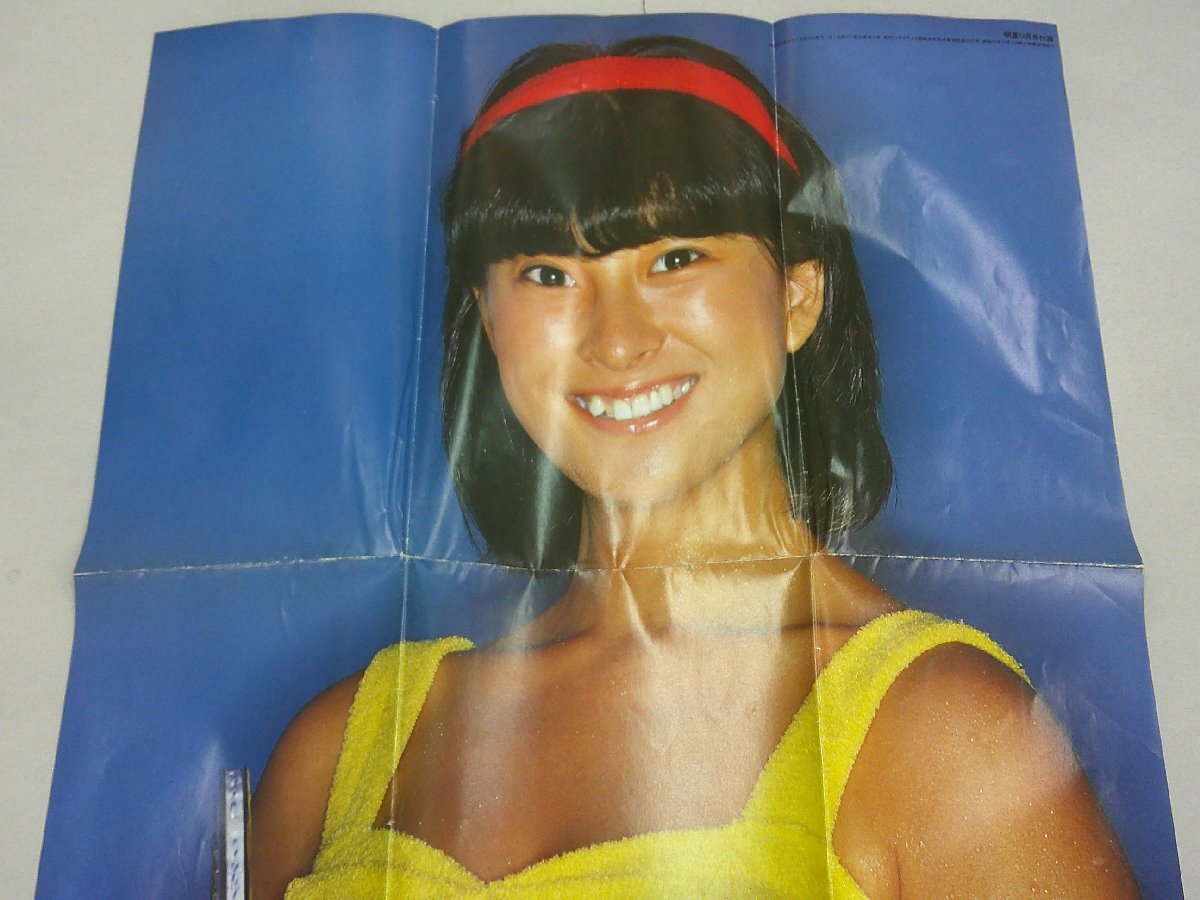 2025年最新】Yahoo!オークション -松田聖子(本、雑誌)の中古品・新品・古本一覧 2025年最新】Yahoo!オークション -松田聖子(本、雑誌)の中古品・新品・古本一覧