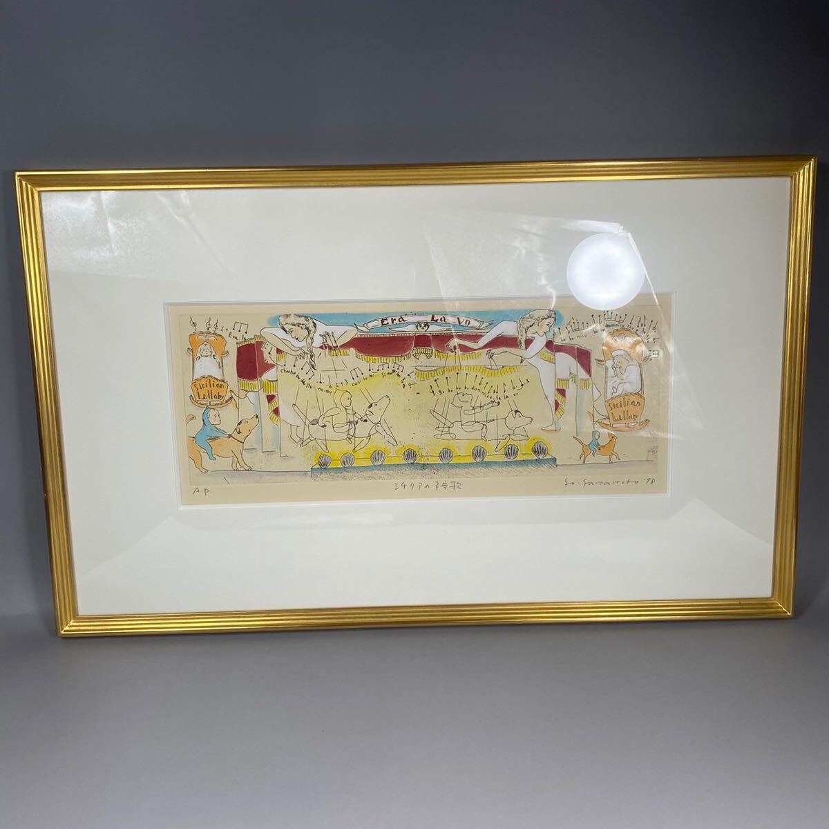 Yahoo!オークション -「山本容子」(版画) (美術品)の落札相場 Yahoo!オークション -「山本容子」(版画) (美術品)の落札相場