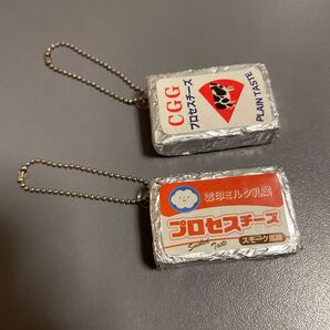 【送料無料】プロセスチーズ キーホルダー ガチャ 本物みたいで可愛い