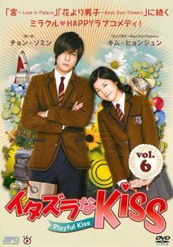 2025年最新】Yahoo!オークション -イタズラなkissの中古品・新品