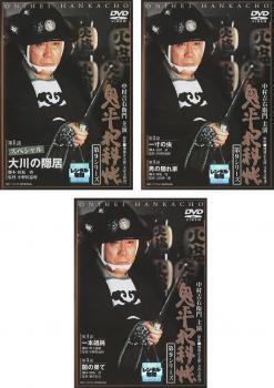 Yahoo!オークション -「鬼平犯科帳 dvd セット」の落札相場 Yahoo!オークション -「鬼平犯科帳 dvd セット」の落札相場